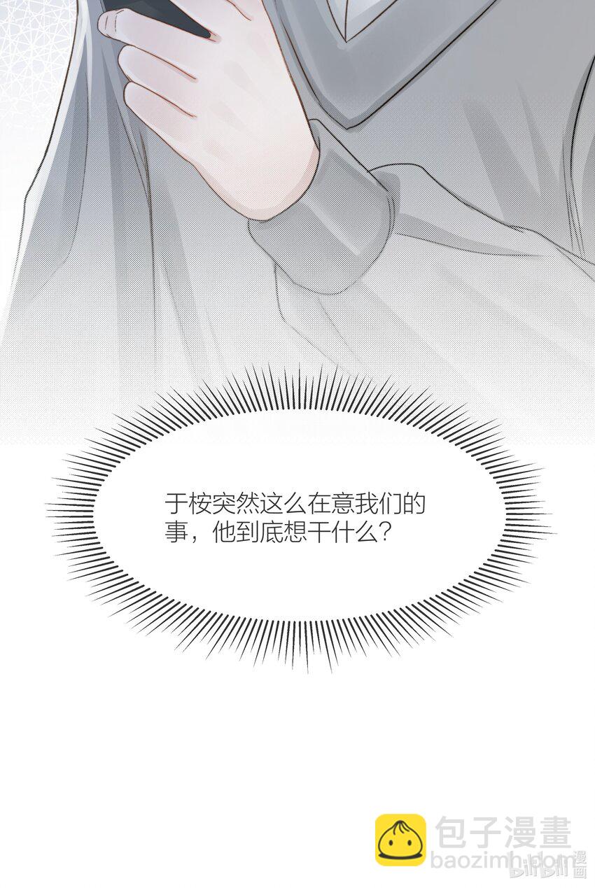 063 未知的恐惧-第64话