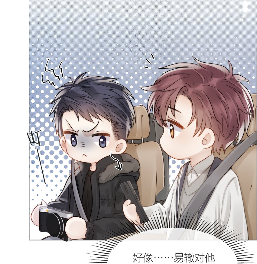 063 未知的恐惧-第64话