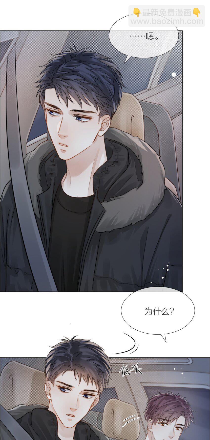 063 未知的恐惧-第64话