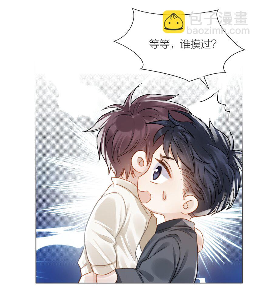 065 我可以自己摸-第66话