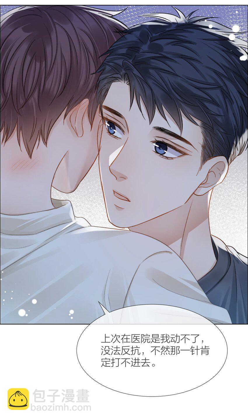 065 我可以自己摸-第66话