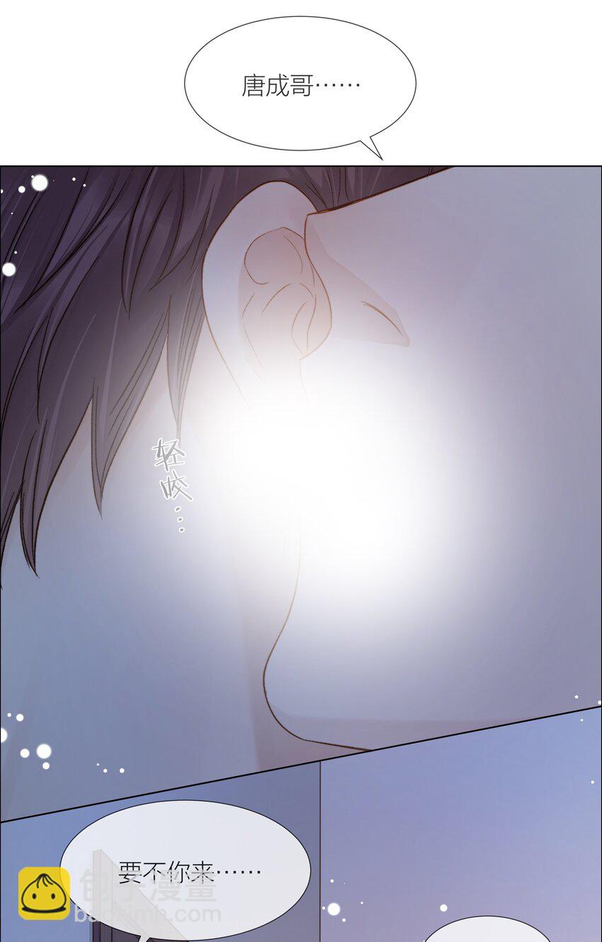 065 我可以自己摸-第66话