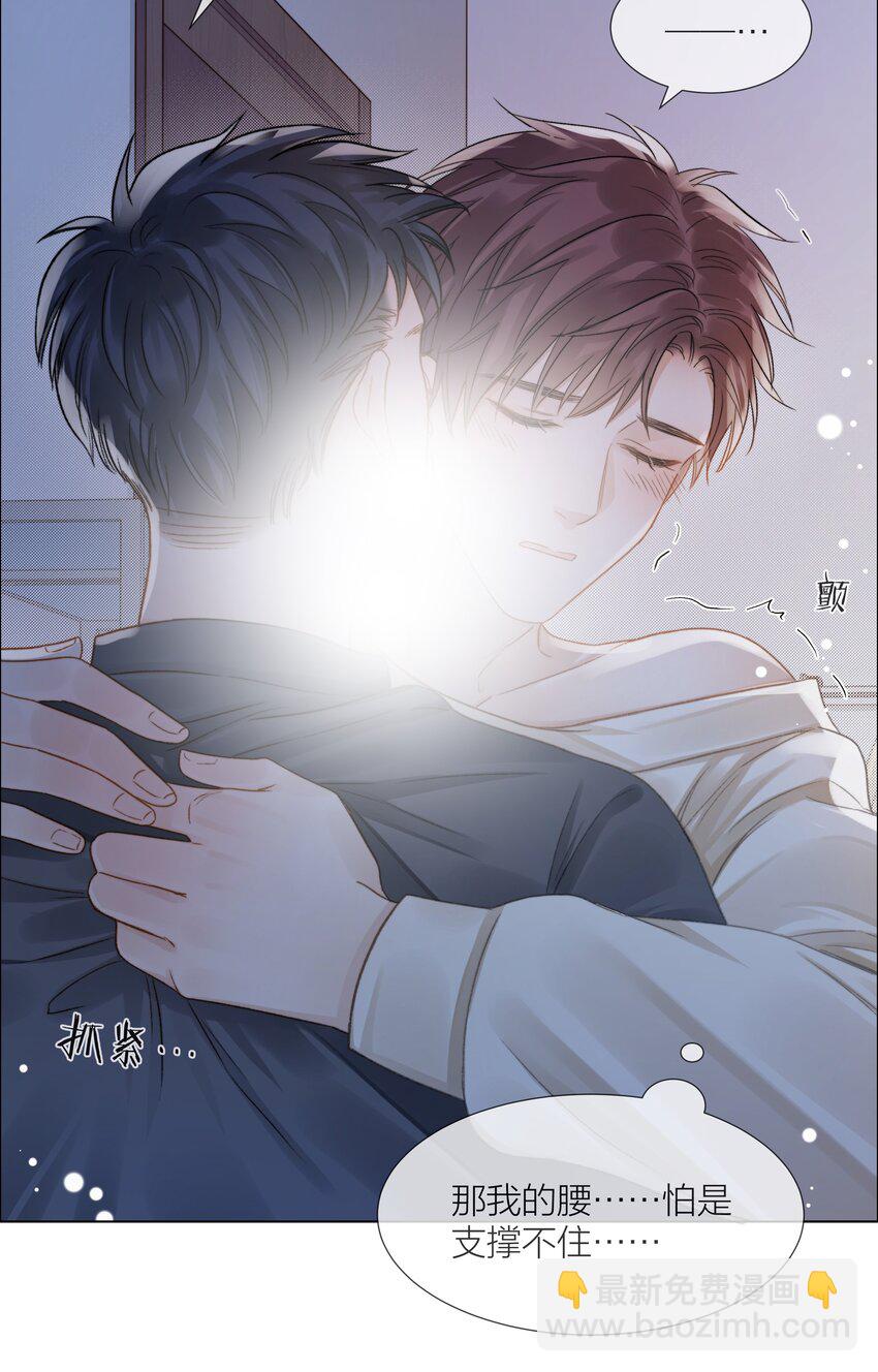 065 我可以自己摸-第66话