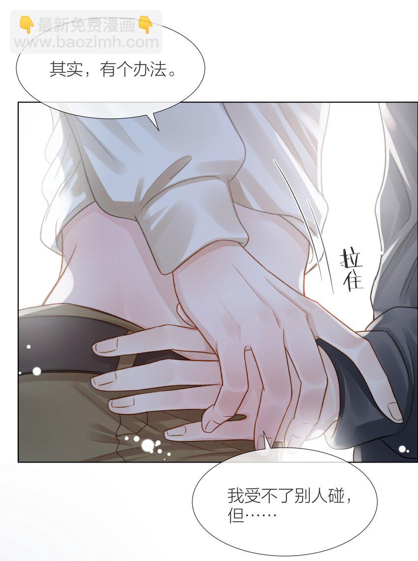 065 我可以自己摸-第66话