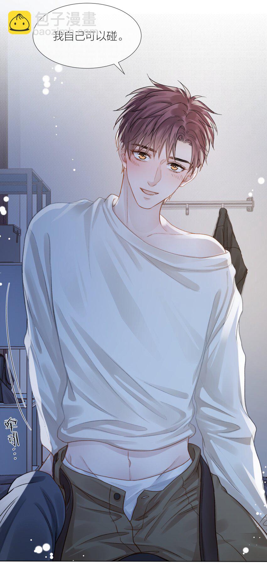 065 我可以自己摸-第66话