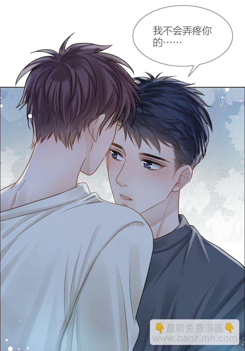 065 我可以自己摸-第66话