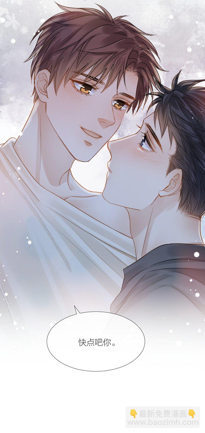 065 我可以自己摸-第66话