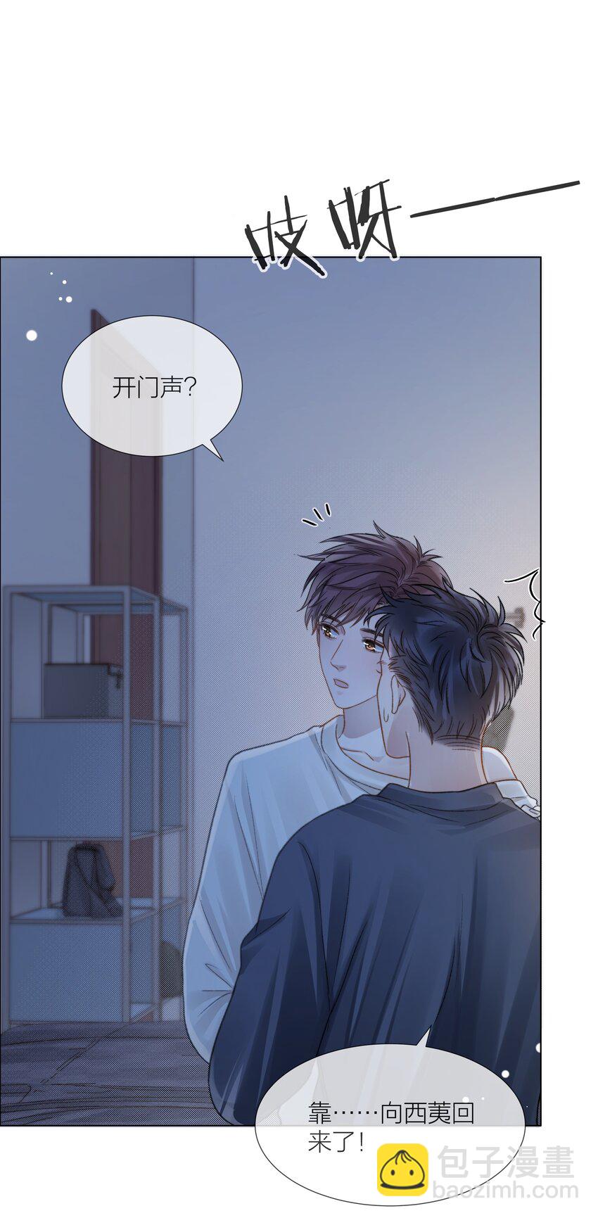 065 我可以自己摸-第66话