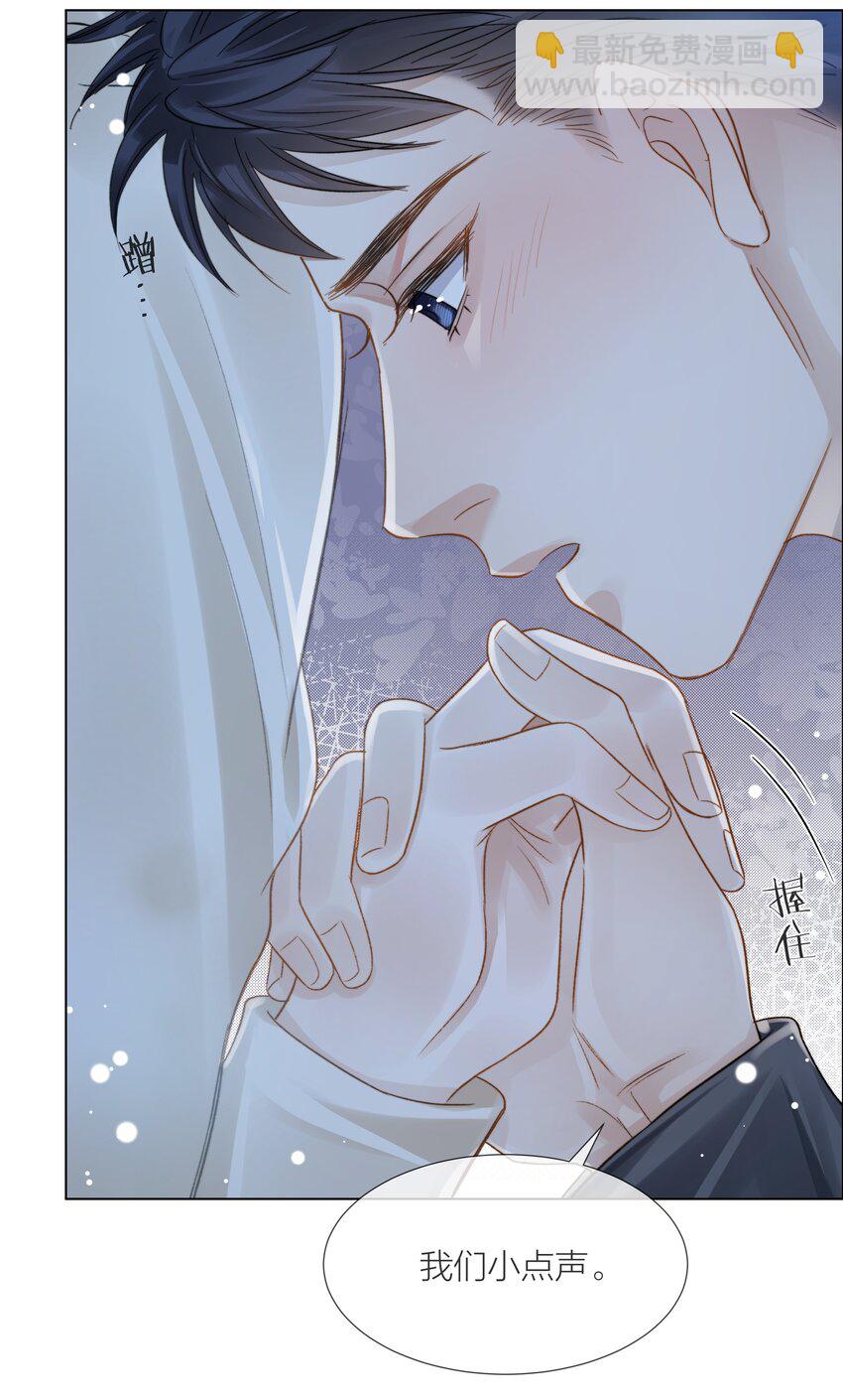 065 我可以自己摸-第66话