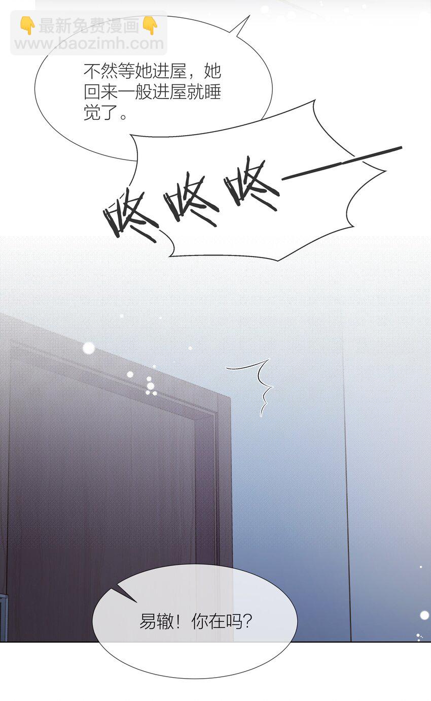 065 我可以自己摸-第66话