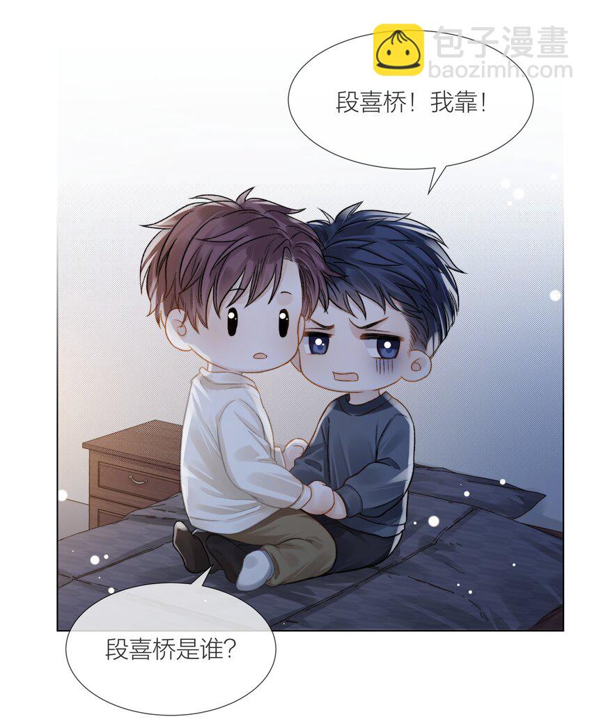 065 我可以自己摸-第66话