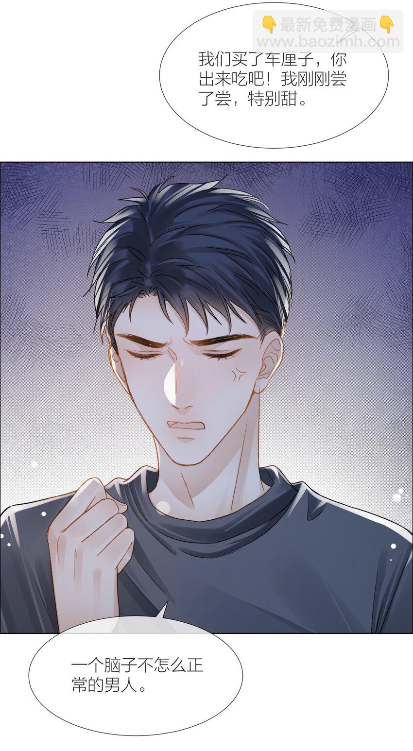 065 我可以自己摸-第66话