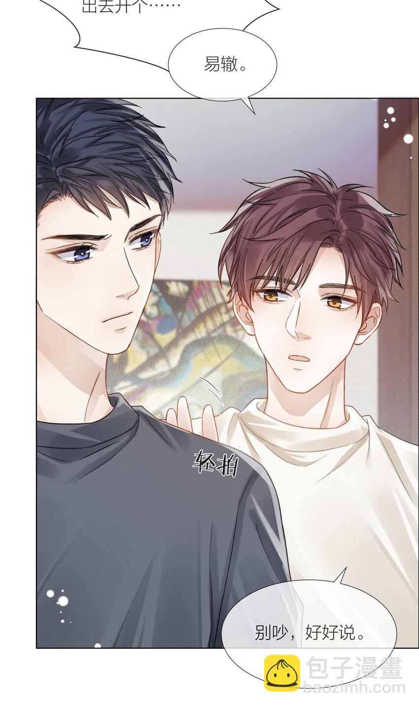 065 我可以自己摸-第66话