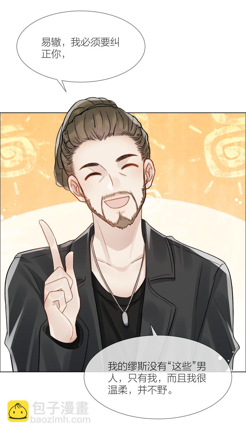 065 我可以自己摸-第66话