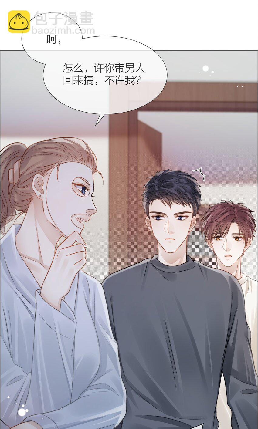 065 我可以自己摸-第66话