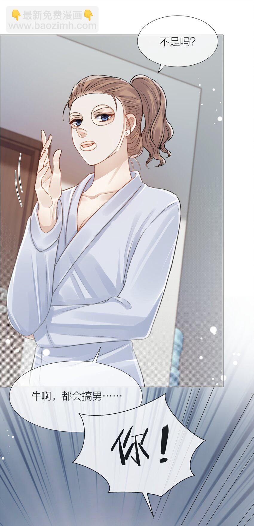 065 我可以自己摸-第66话