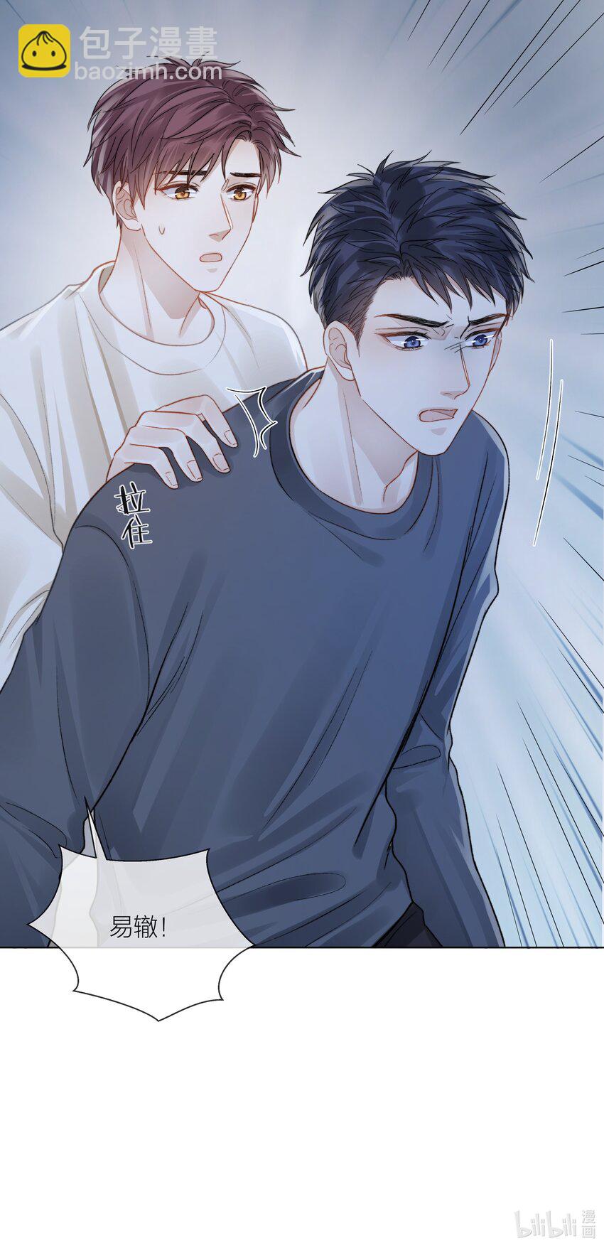 065 我可以自己摸-第66话