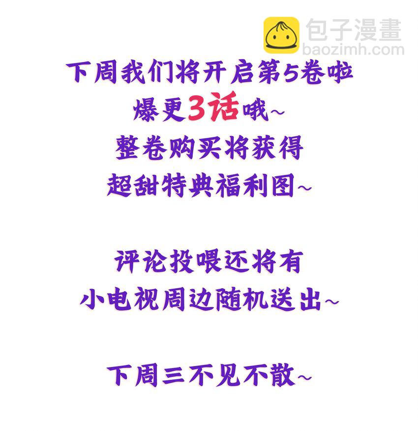 065 我可以自己摸-第66话