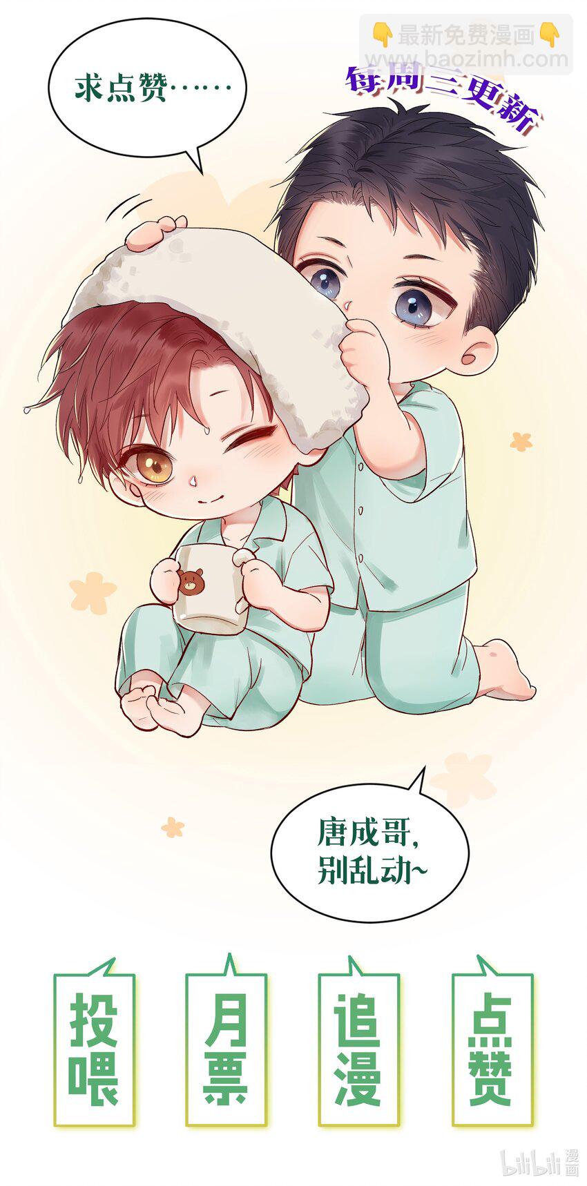 065 我可以自己摸-第66话