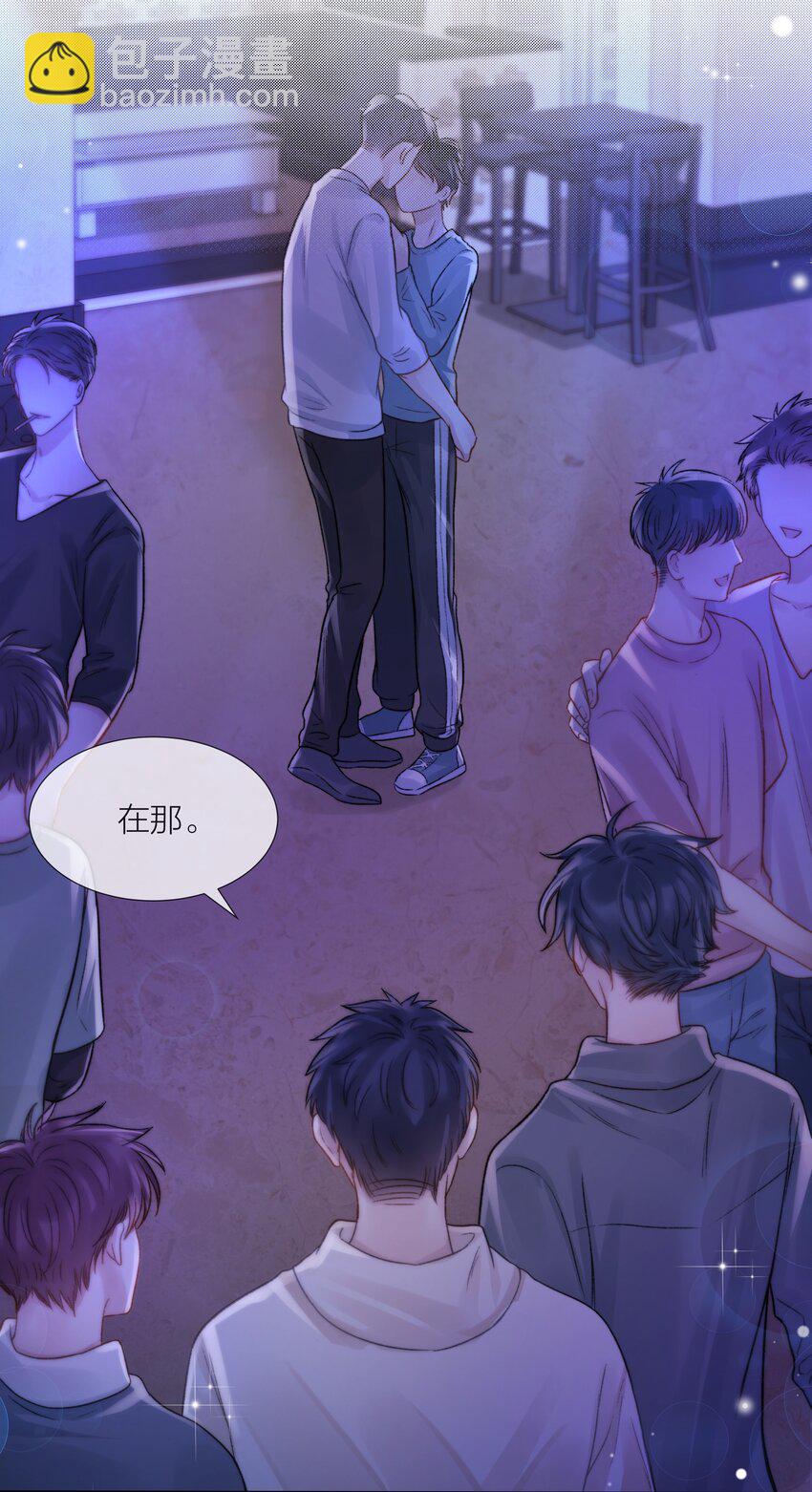 067 成絮的第一次(1/2)-第68话