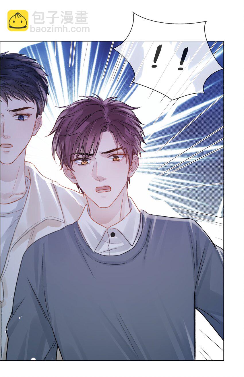 067 成絮的第一次(1/2)-第68话