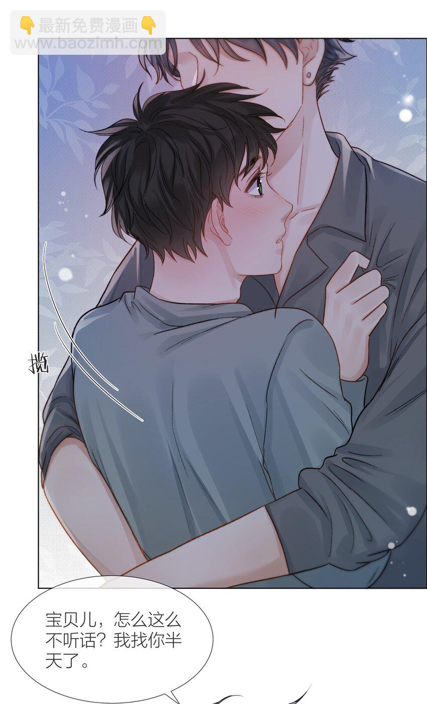 067 成絮的第一次(1/2)-第68话