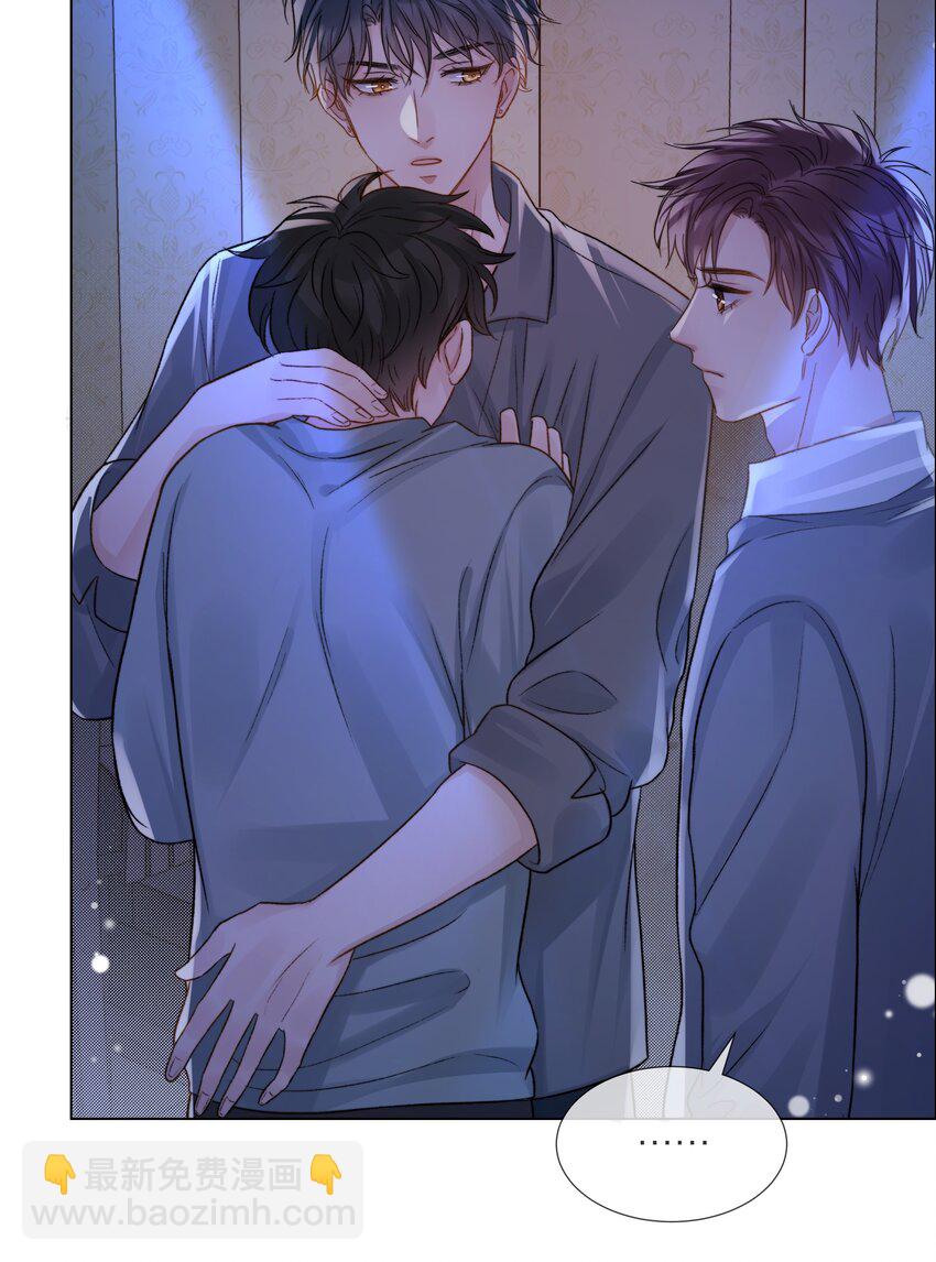 067 成絮的第一次(1/2)-第68话