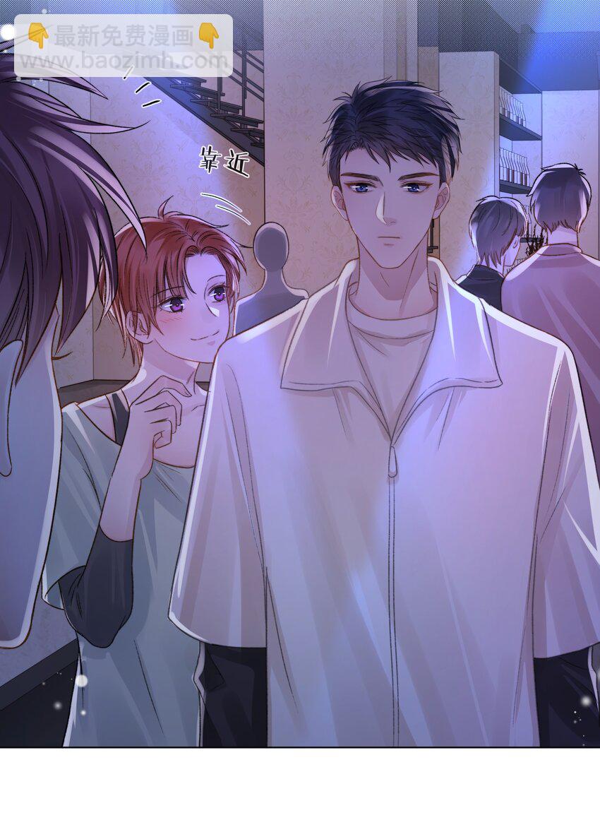 067 成絮的第一次(1/2)-第68话