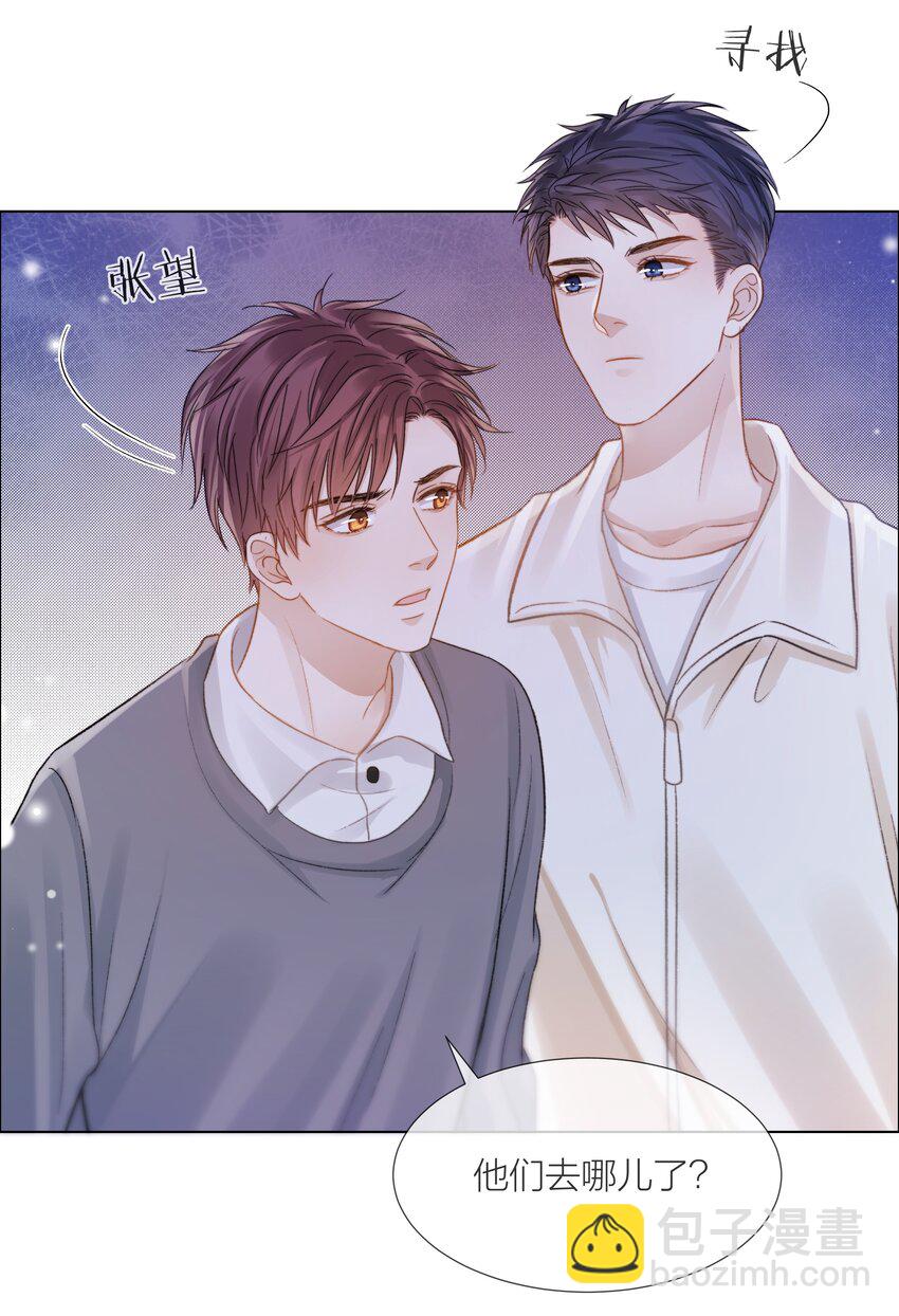 067 成絮的第一次(1/2)-第68话