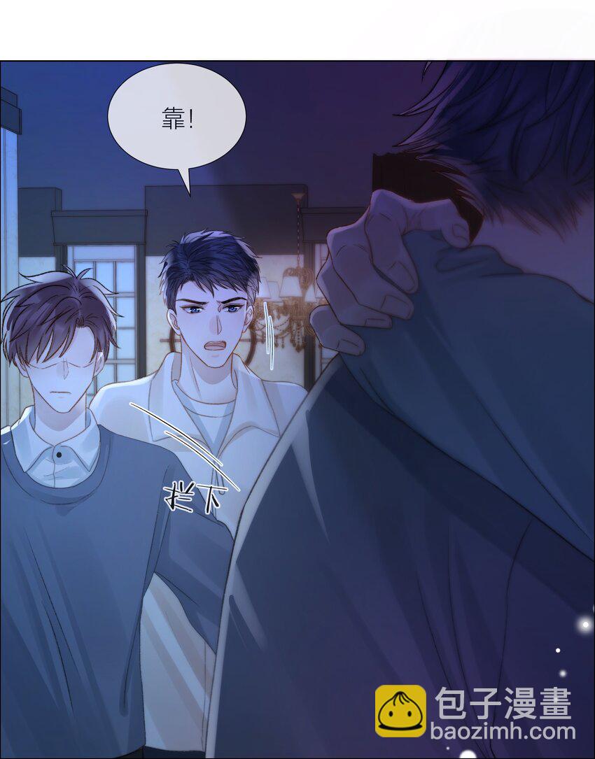 067 成絮的第一次(1/2)-第68话