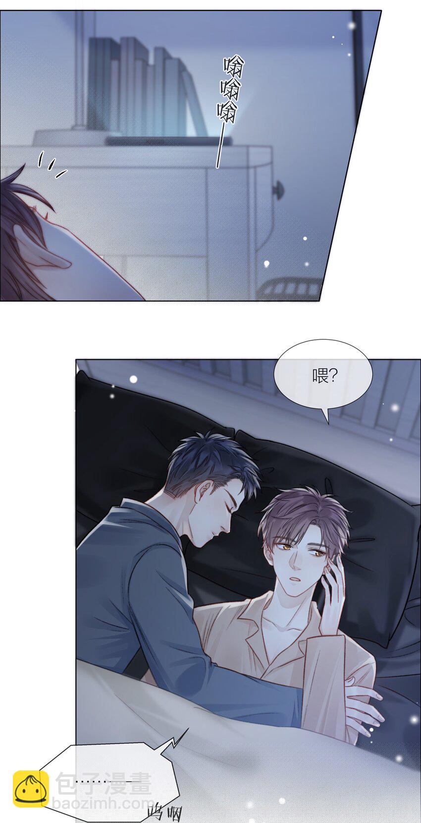 067 成絮的第一次(1/2)-第68话