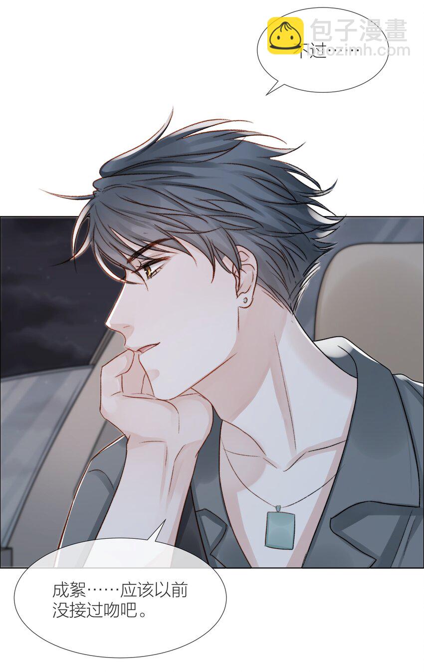 069 为了放下-第70话