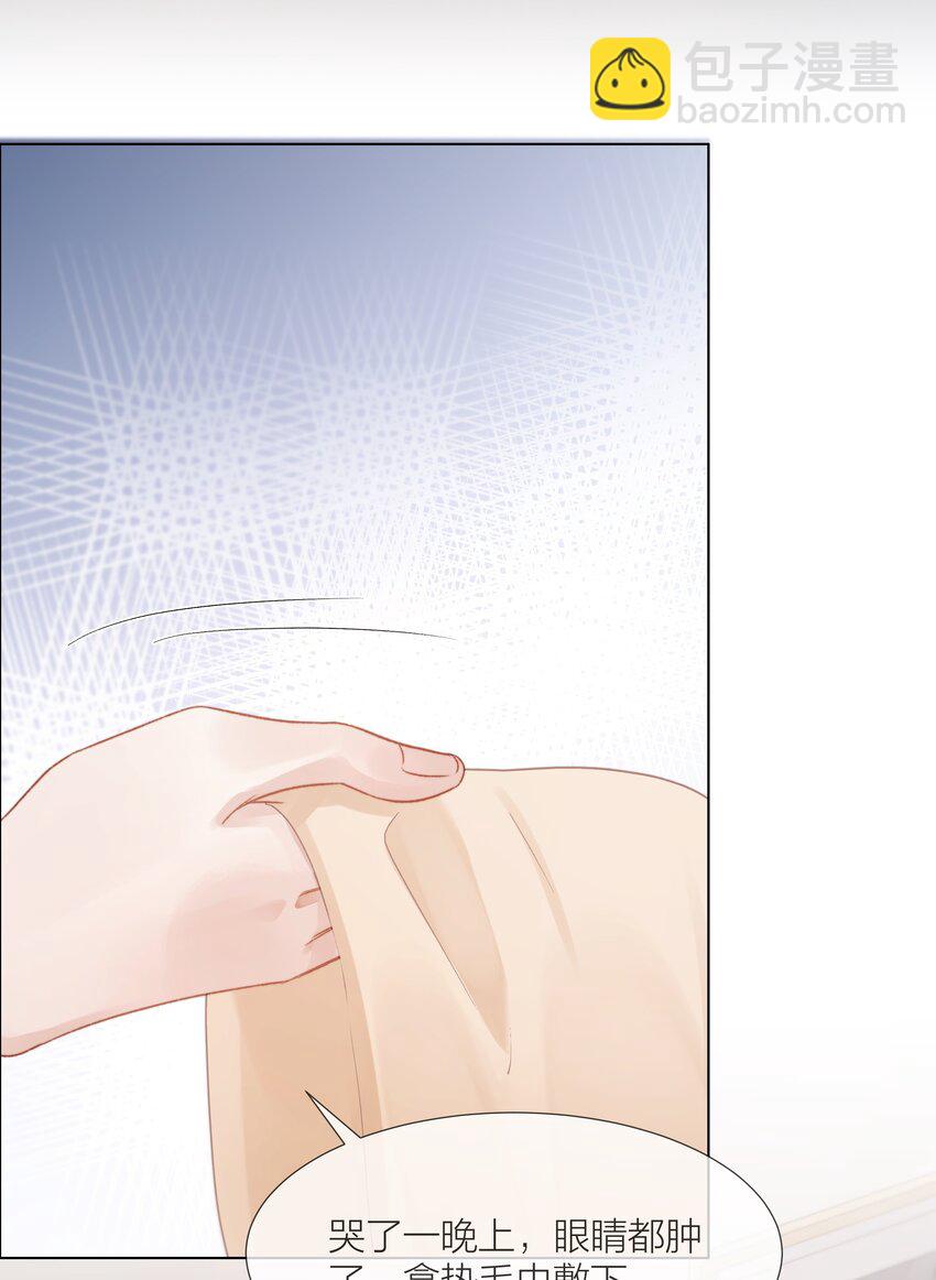 069 为了放下-第70话