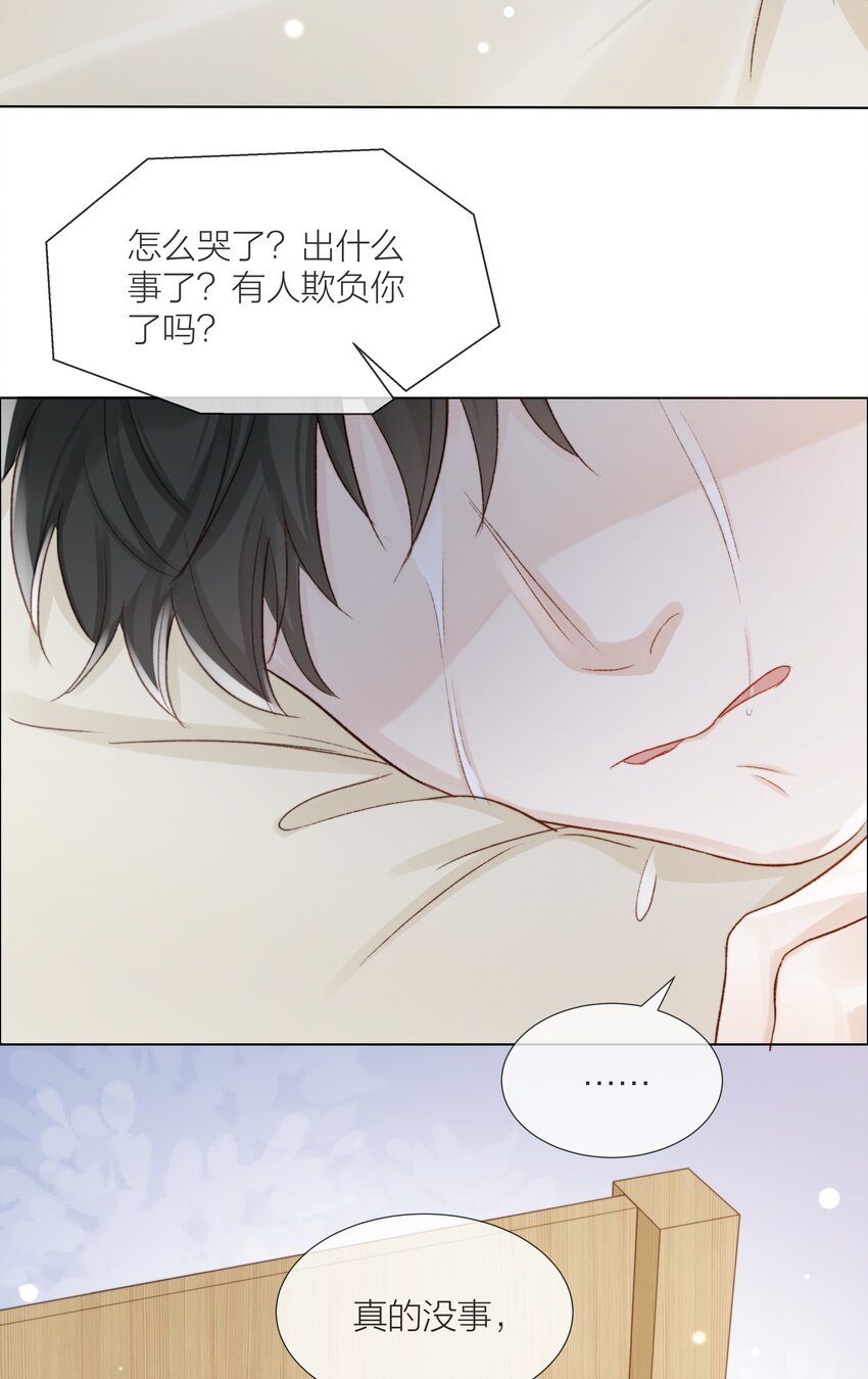 069 为了放下-第70话