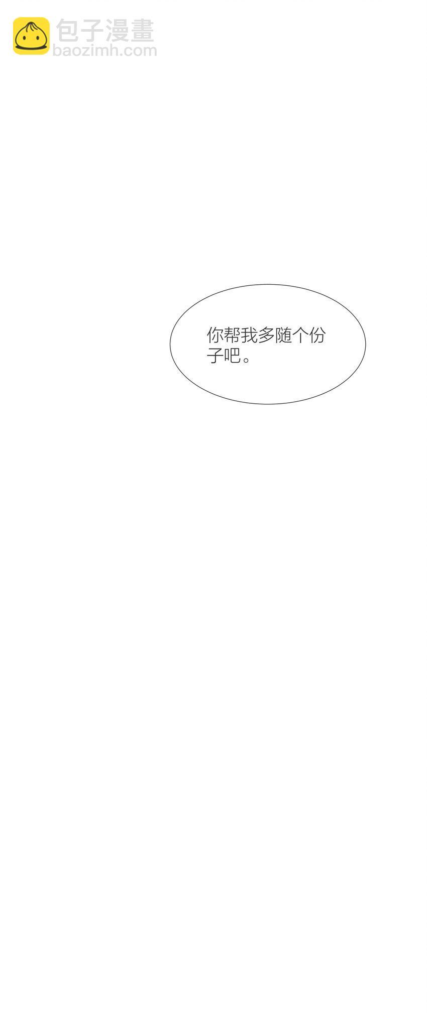 069 为了放下-第70话