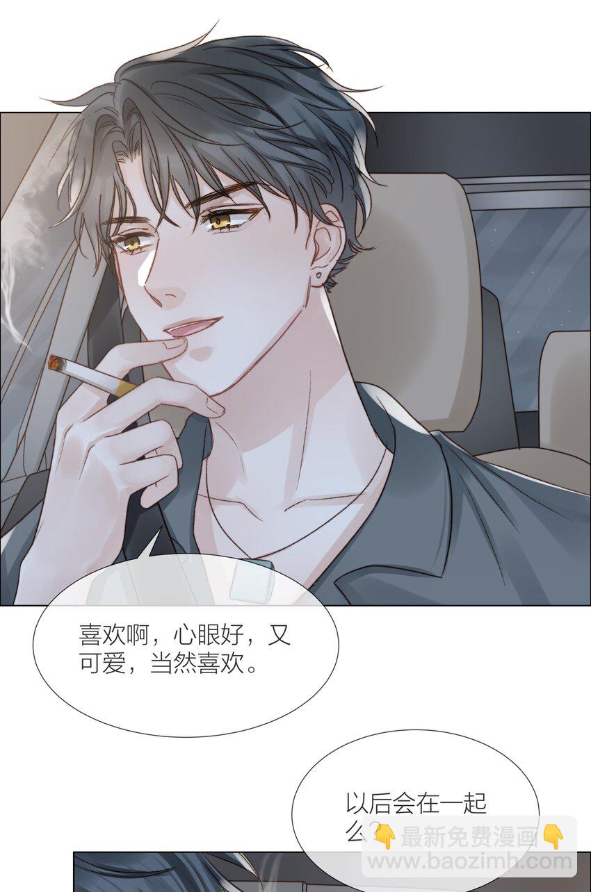 069 为了放下-第70话