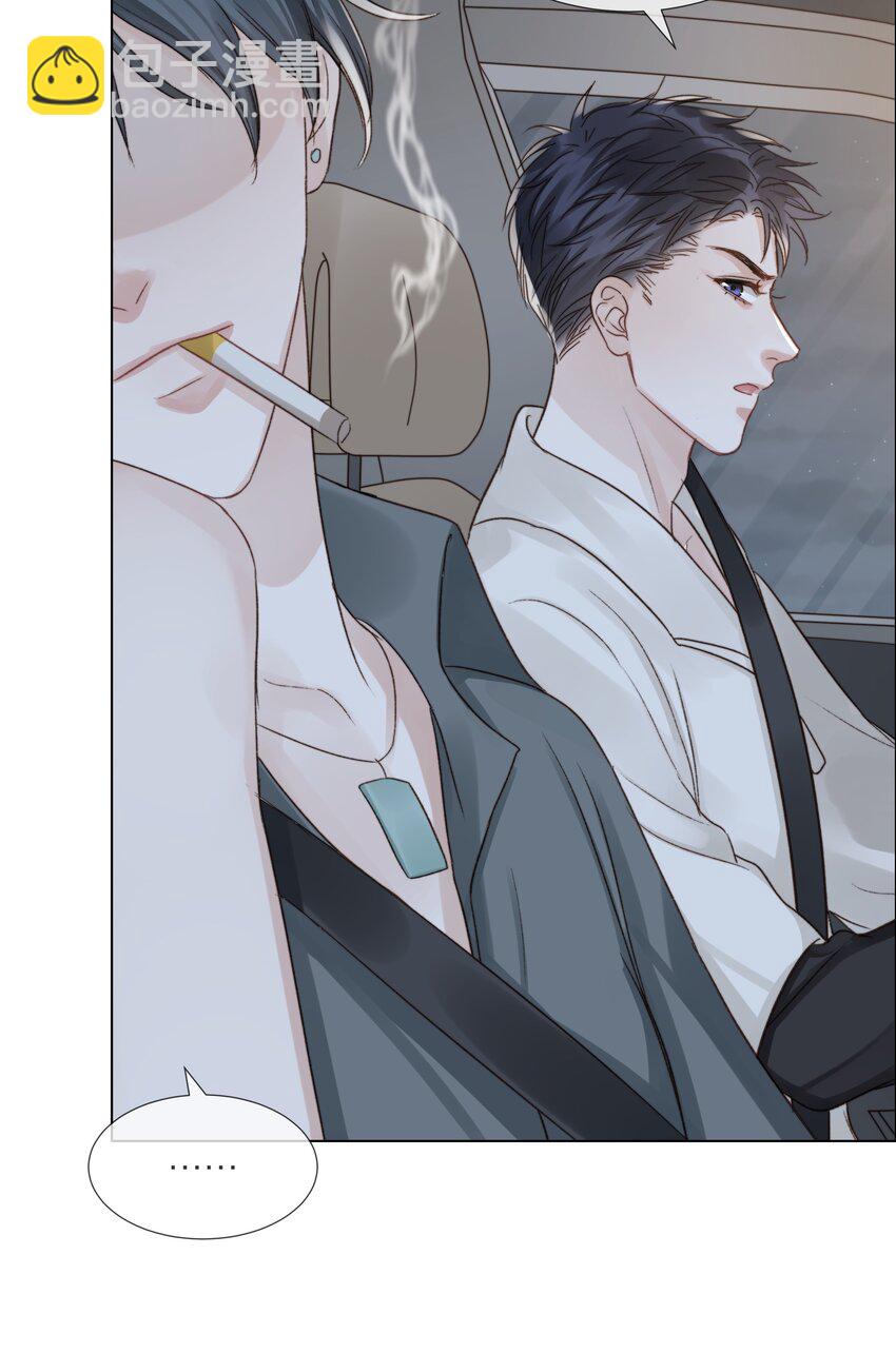 069 为了放下-第70话