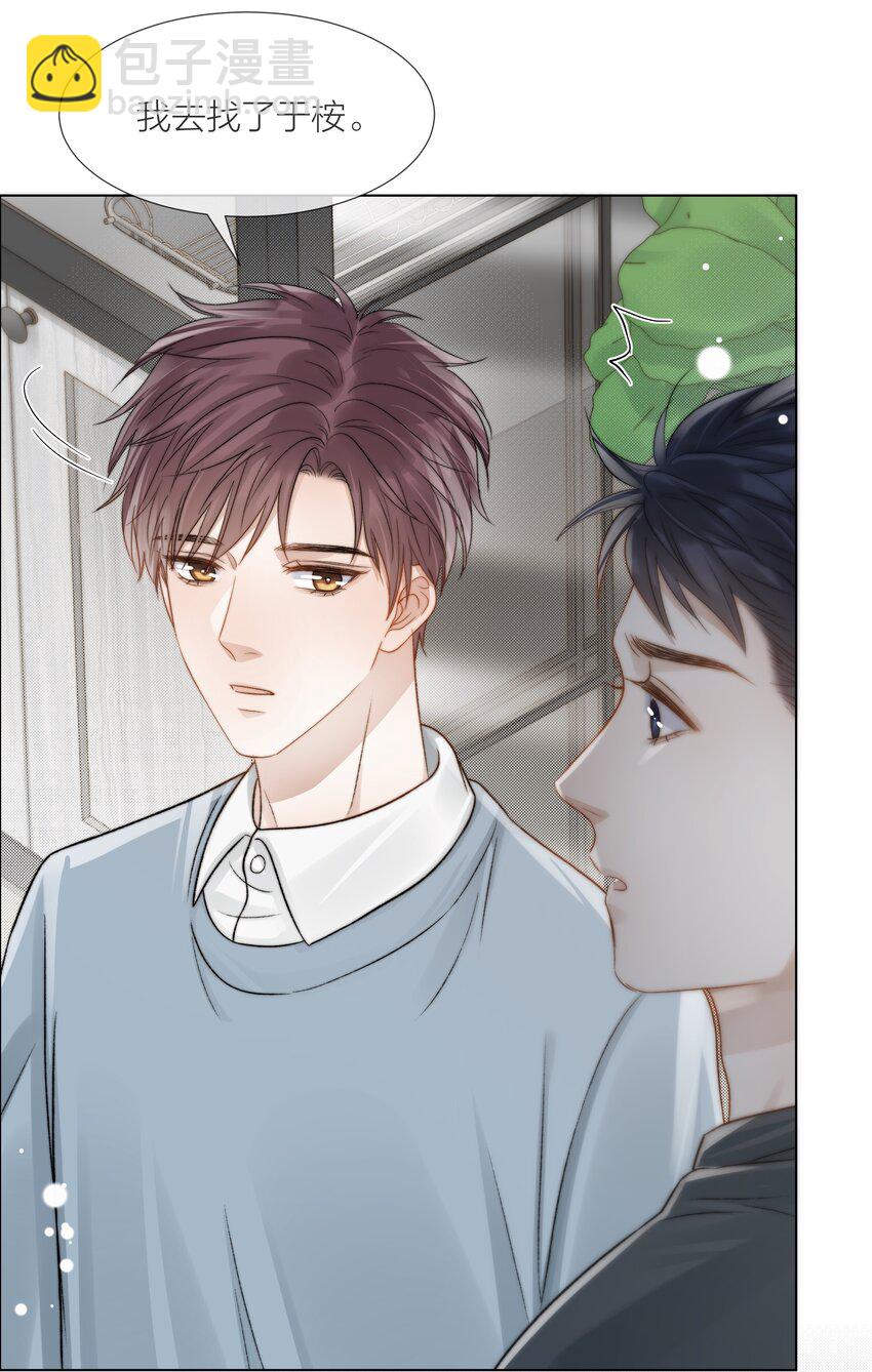 073 你对我更重要-第74话