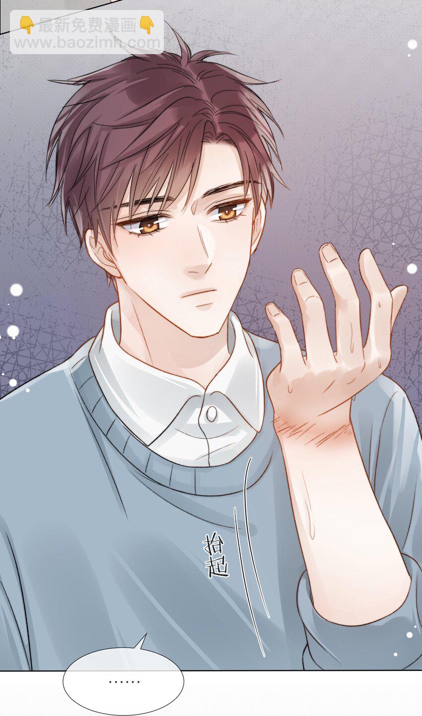 073 你对我更重要-第74话