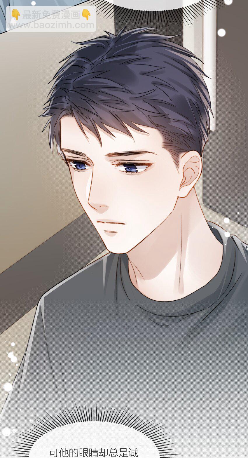 073 你对我更重要-第74话