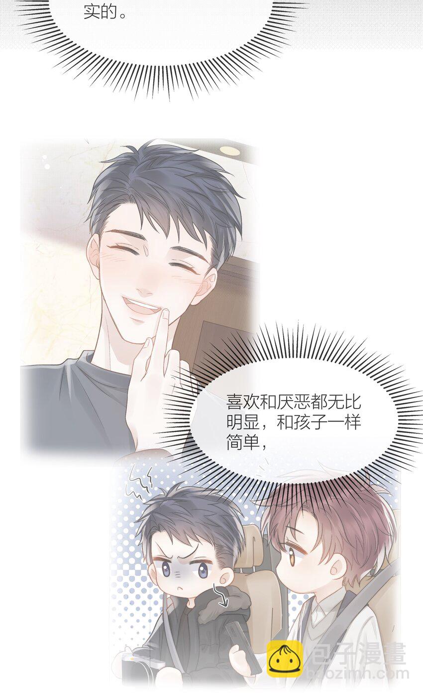 073 你对我更重要-第74话