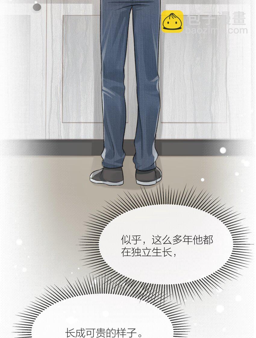 073 你对我更重要-第74话