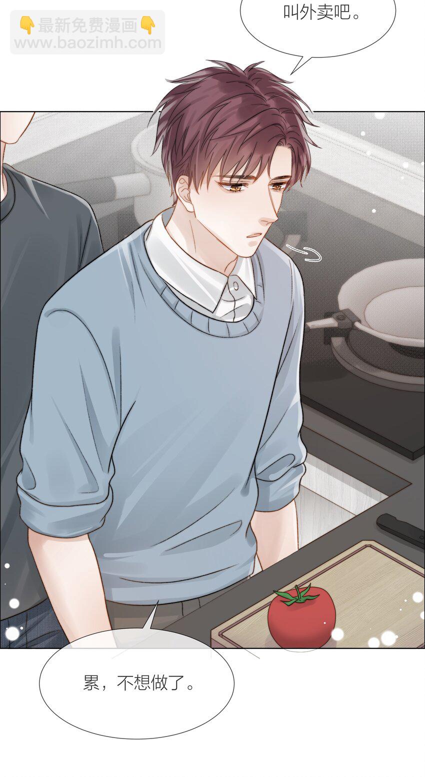 073 你对我更重要-第74话