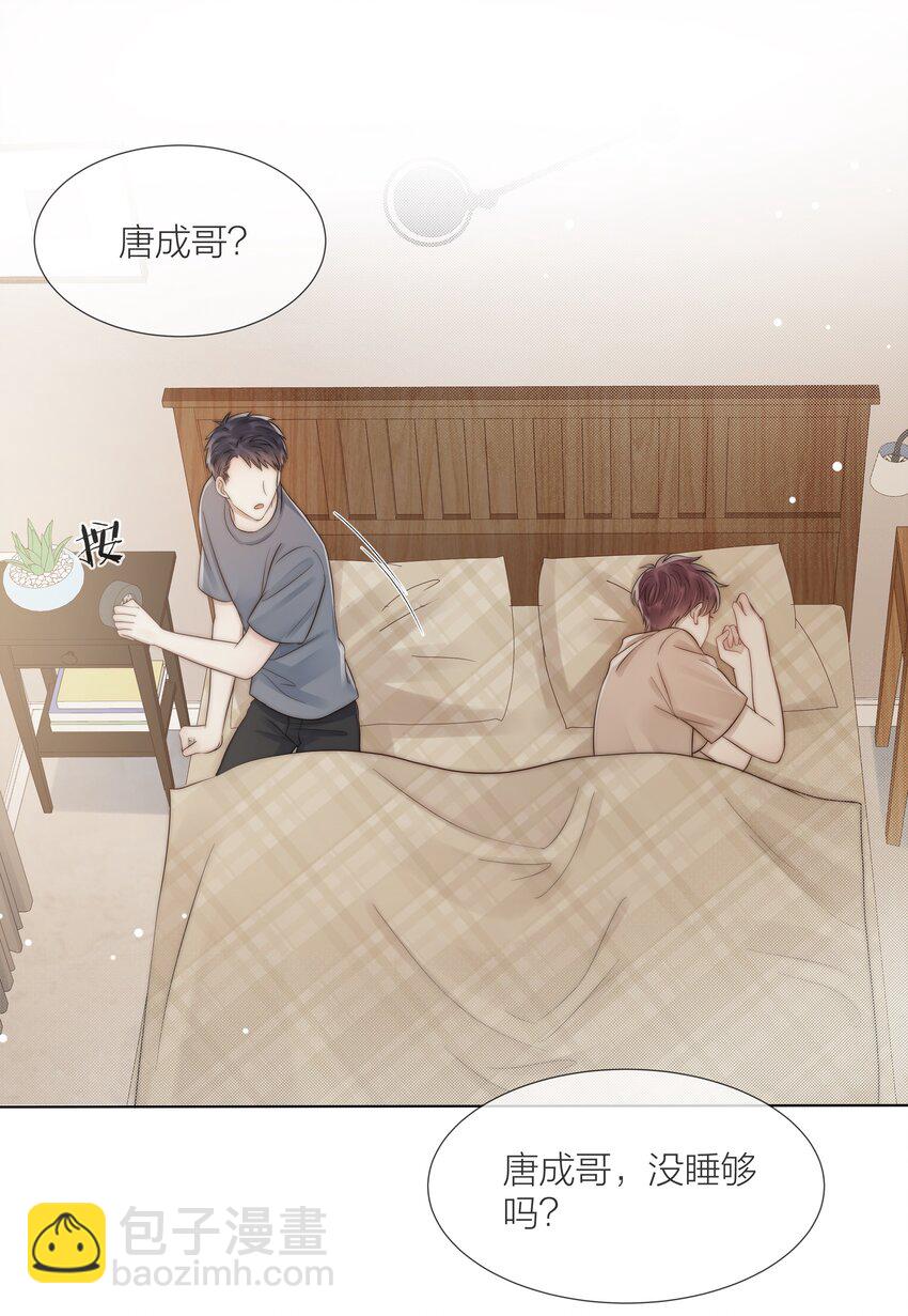 075 我们的软肋(1/2)-第76话