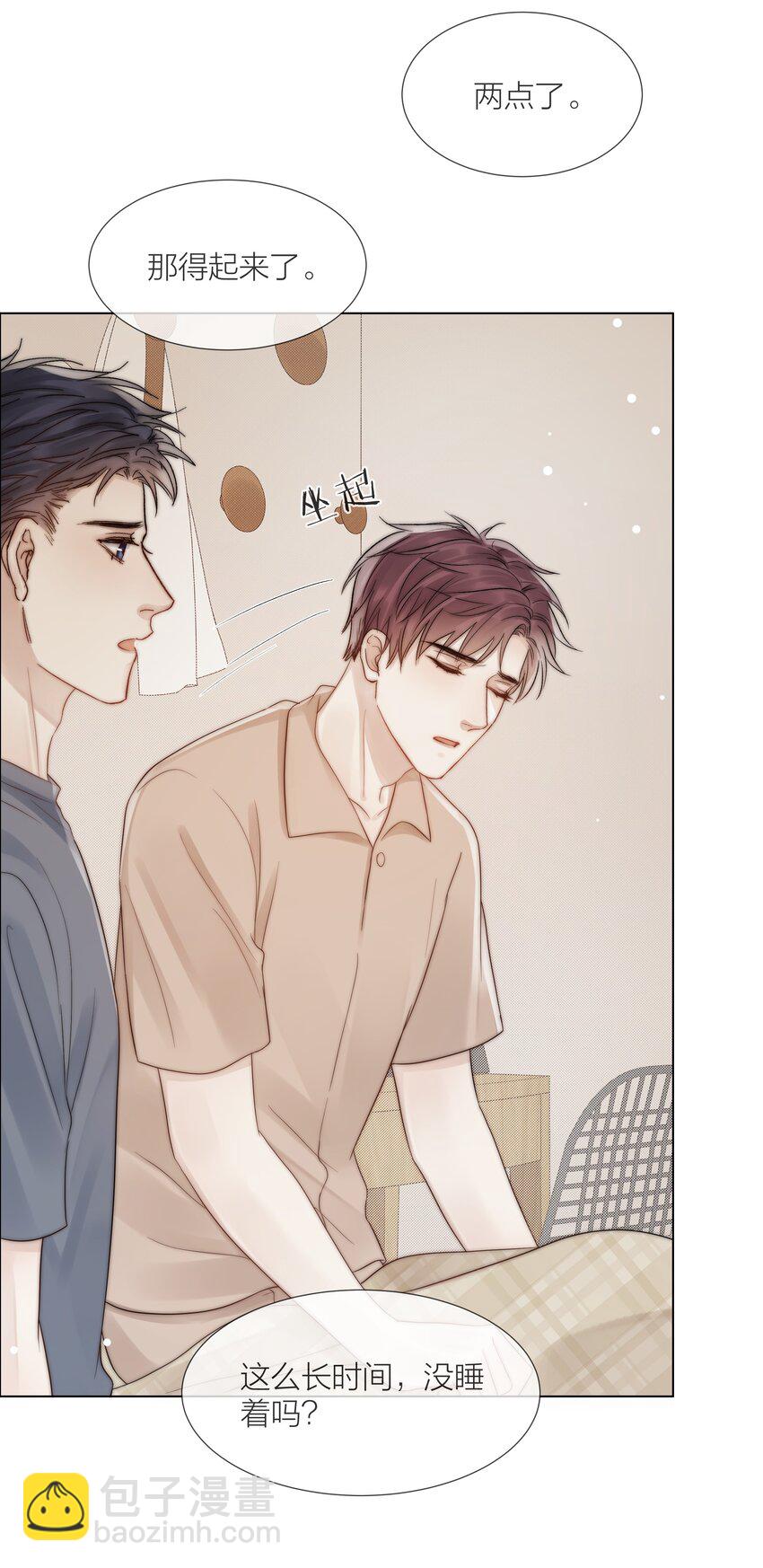 075 我们的软肋(1/2)-第76话