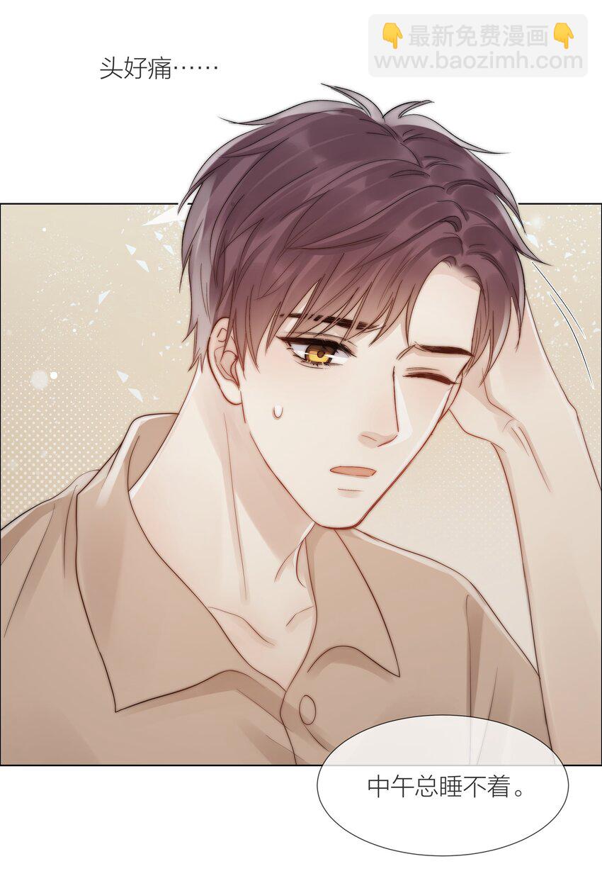 075 我们的软肋(1/2)-第76话