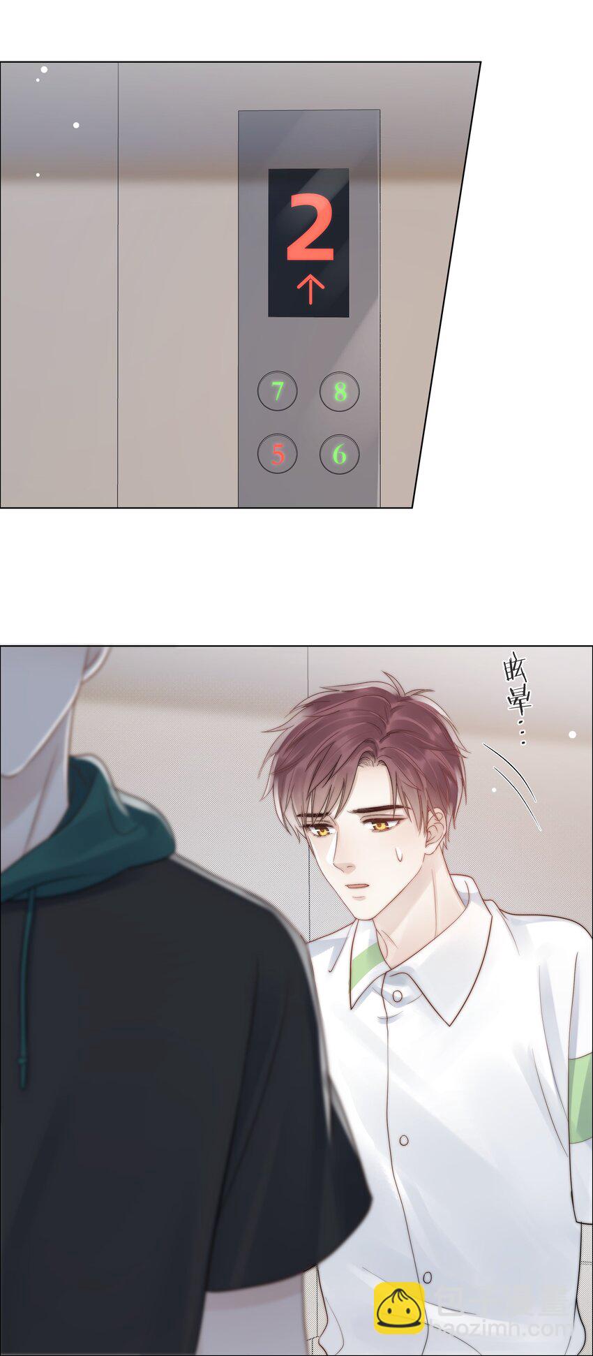 075 我们的软肋(1/2)-第76话