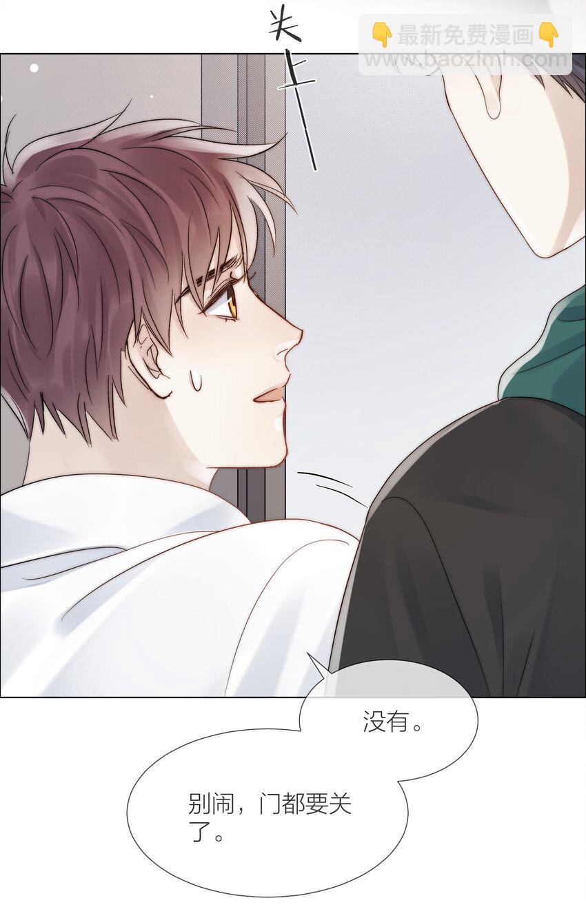 075 我们的软肋(1/2)-第76话