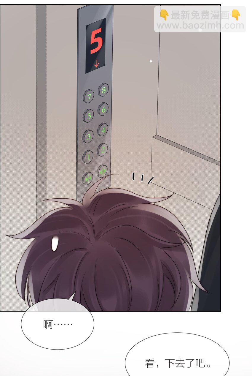 075 我们的软肋(1/2)-第76话