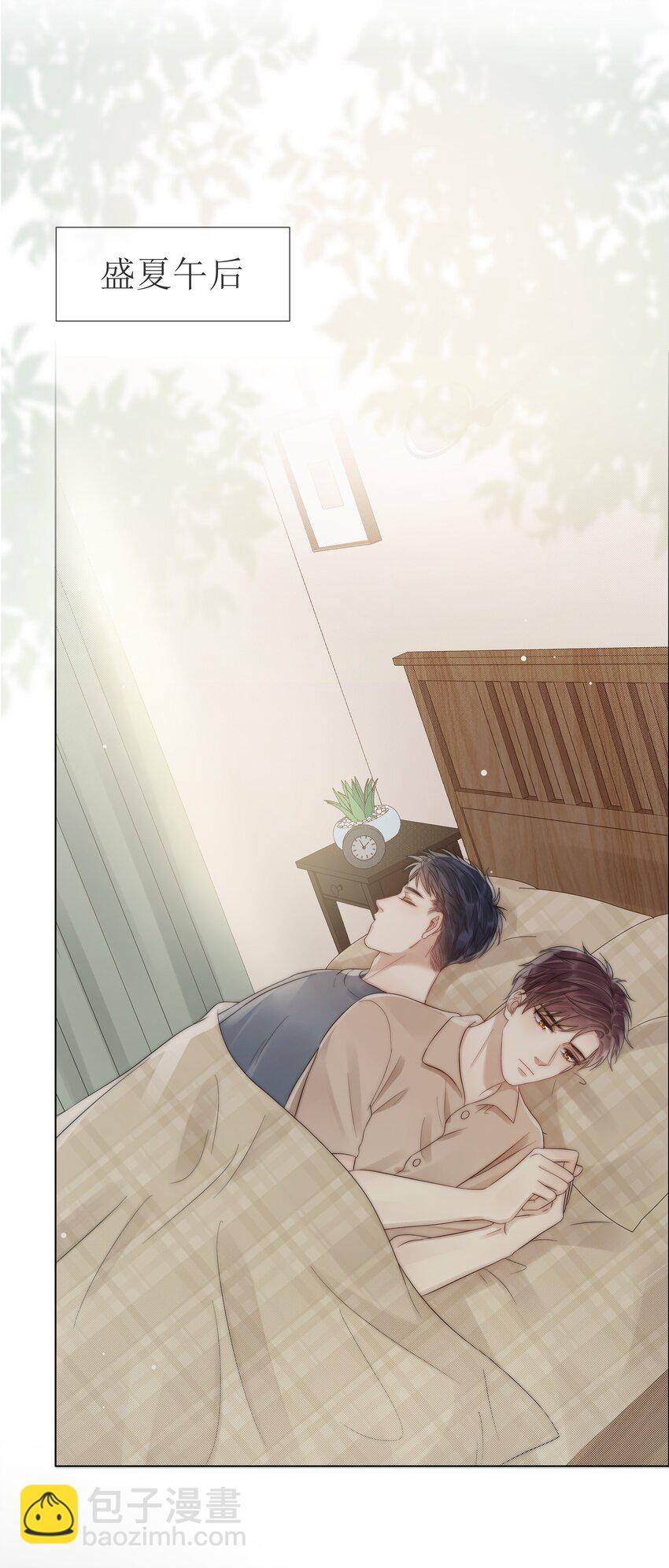 075 我们的软肋(1/2)-第76话